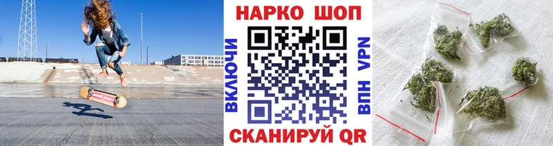 Где купить Облучье Конопля  гидра зеркало  Амфетамин  МЕФ  Кокаин 