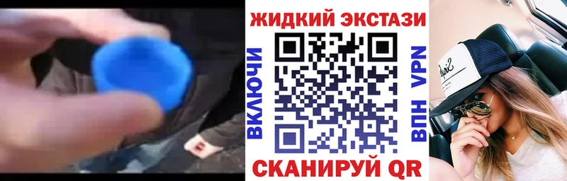 mega как зайти Облучье Бутират бутандиол закладки