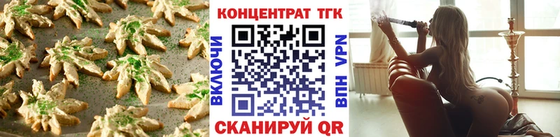 маркетплейс клад  mega рабочий сайт  Облучье  Cannafood конопля 