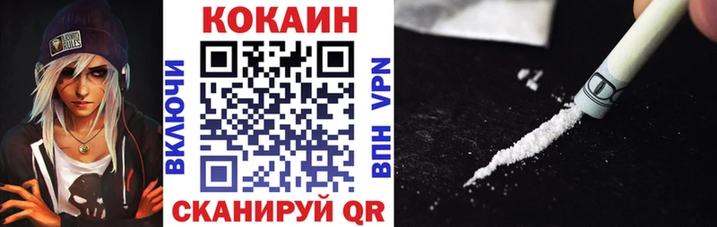блэк спрут маркетплейс  Облучье  Cocaine Эквадор  закладки 