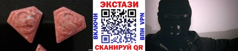 ЭКСТАЗИ 300 mg  Облучье 