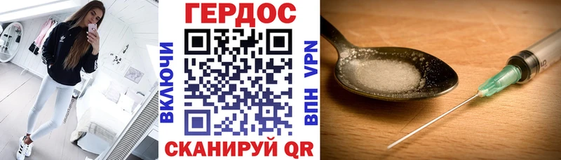 kraken как войти  Облучье  Героин VHQ  как найти наркотики 