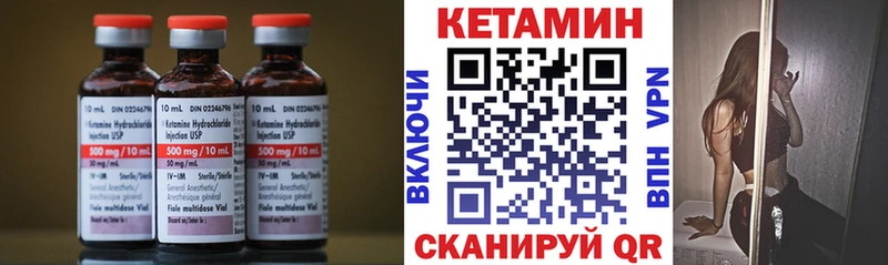 KRAKEN ССЫЛКА  Облучье  Кетамин ketamine 