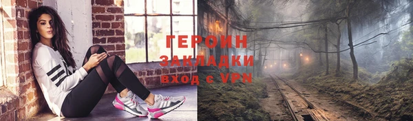 jwh Армянск
