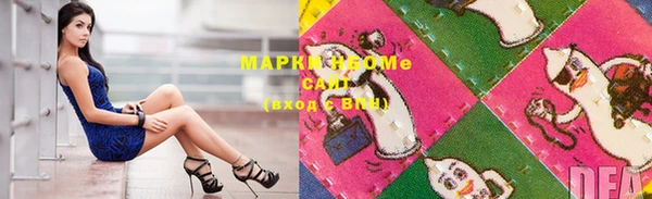 jwh Армянск