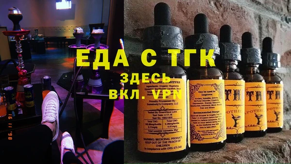 мяу мяу мука Аркадак