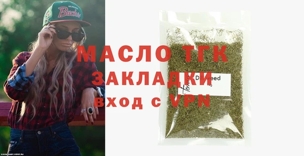 скорость Осинники