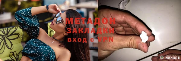 кокаин премиум Арсеньев