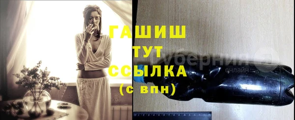 кокаин премиум Арсеньев