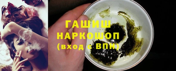мяу мяу мука Аркадак