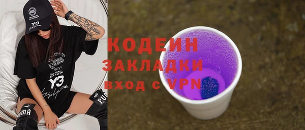 jwh Армянск