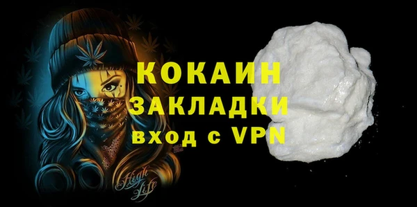 jwh Армянск