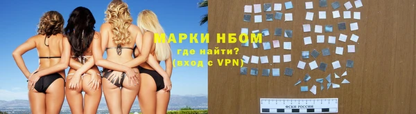 кокаин премиум Арсеньев