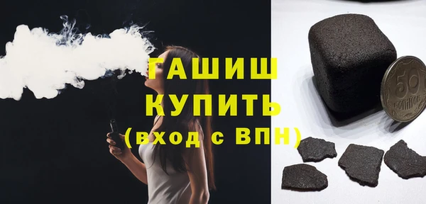 мяу мяу мука Аркадак