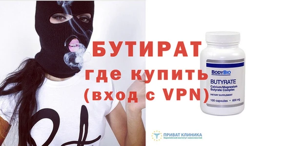 кокаин премиум Арсеньев