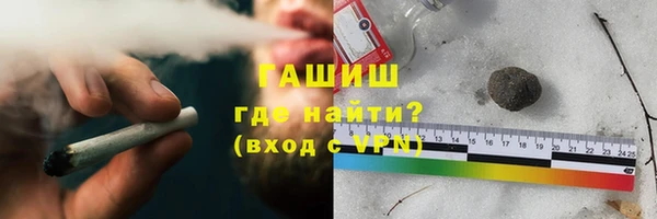 скорость Осинники