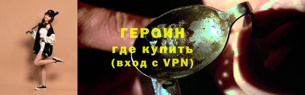 jwh Армянск