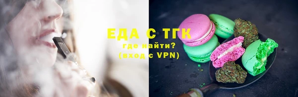 мяу мяу мука Аркадак