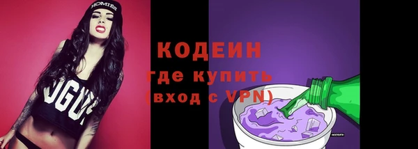 амфетамин Остров