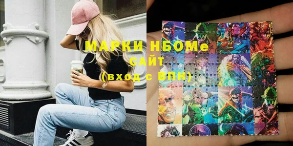 кокаин премиум Арсеньев