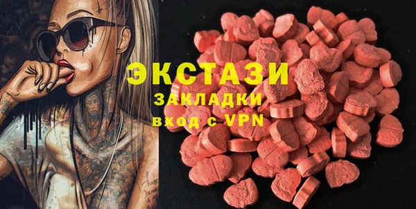 мяу мяу мука Аркадак
