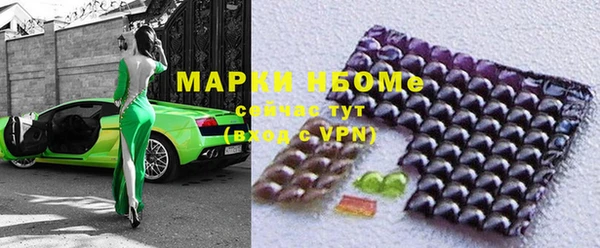 jwh Армянск