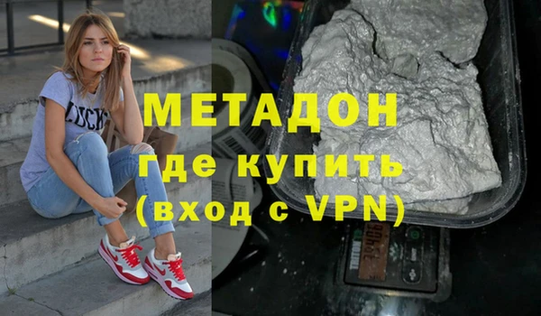 кокаин премиум Арсеньев