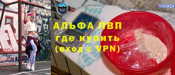амфетамин Остров