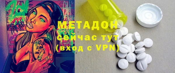 кокаин премиум Арсеньев