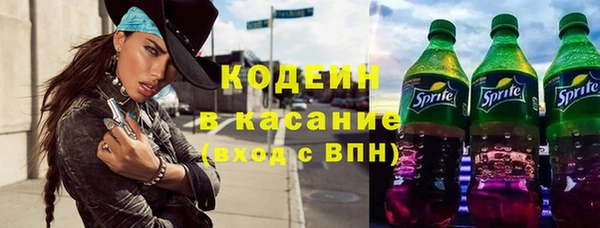 кокаин премиум Арсеньев
