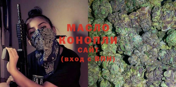 мяу мяу мука Аркадак