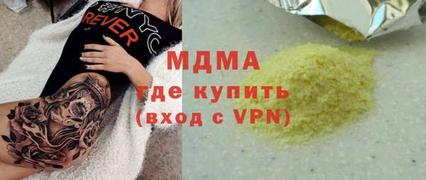 кокаин премиум Арсеньев