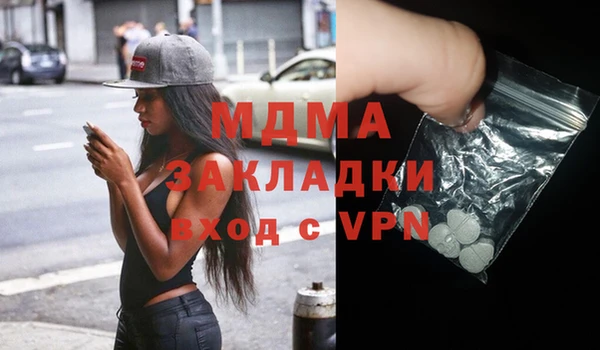 jwh Армянск