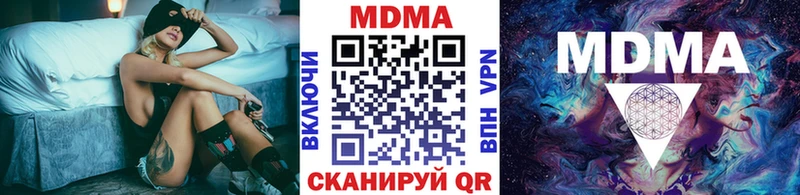 МДМА кристаллы  Облучье 