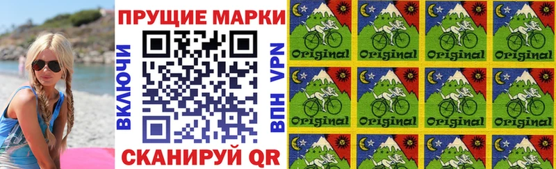 Марки N-bome 1,5мг  купить наркоту  Облучье 