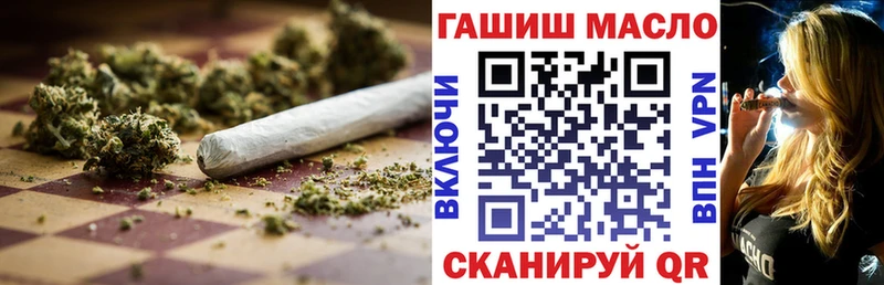 ТГК THC oil  Облучье 