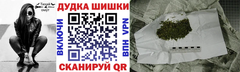 Каннабис тримм  дарнет шоп  Облучье 